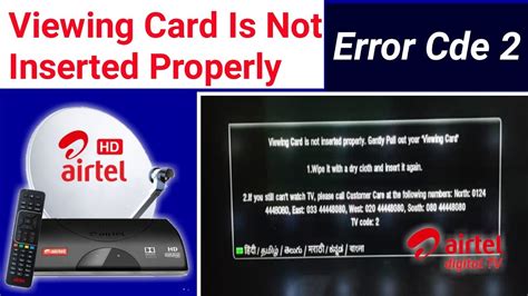 smart card error in airtel dth|Airtel DTH remote error codes.